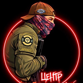 Позывной «АРТИСТ»