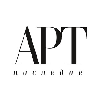 АРТнаследие | Главное