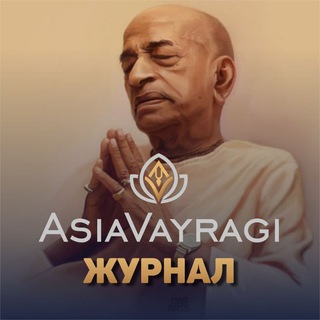 ASIAVAYRAGI | Журнал