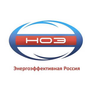 Энергоэффективная Россия🇷🇺
