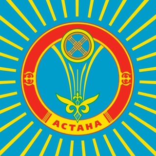 ASTANA CONFESSION