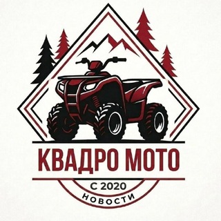 КВАДРО | МОТО Новости & Magwayer