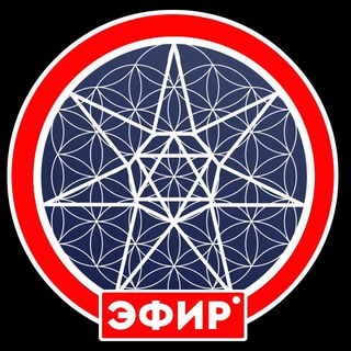 АУДИОЭФИРЫ Кассиопея