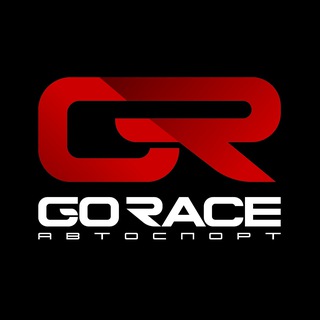 GO RACE - Территория Автоспорта