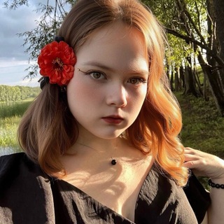 АВАНИТА