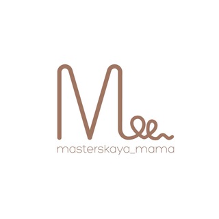 Мастерская_мама