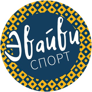 ЭВАЙВИ СПОРТ КАНАЛ - учим играть в волейбол