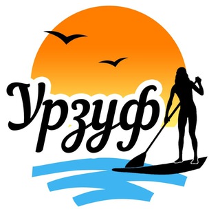 УРЗУФ / Бабах-Тарама