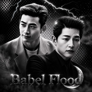 BABEL FLOOD INFO