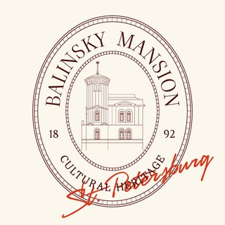 Внутри Balinskogo