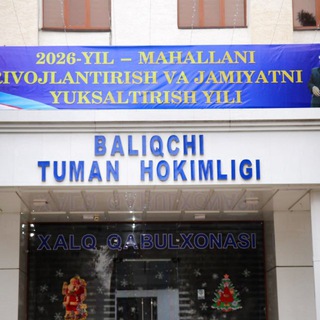 Baliqchi tumani hokimligi matbuot xizmati