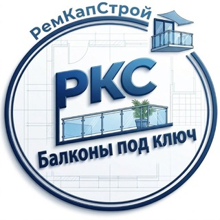 РемКапСтрой Горловка