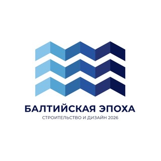 БАЛТИЙСКАЯ ЭПОХА