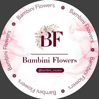 Bambini Flowers / цветы Реутов