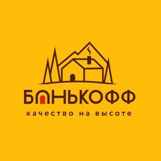 Бани, сауны под ключ / Казань, Москва