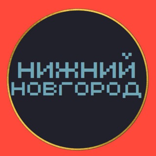 НОВОСТИ НИЖНИЙ НОВГОРОД🌍типичный чп