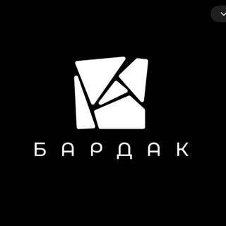 рестобар БАРДАК
