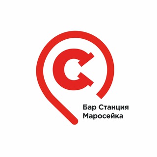 БАР «СТАНЦИЯ МАРОСЕЙКА»