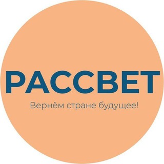 Рассвет | Башкортостан