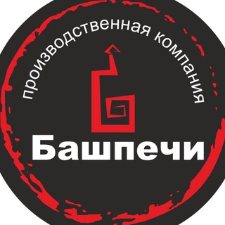 Башпечи