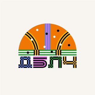 ДБЛ