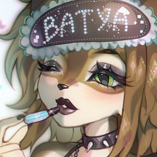 BATYA | Резерв