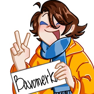 Bavomerka