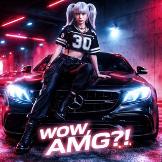 wow, AMG?!