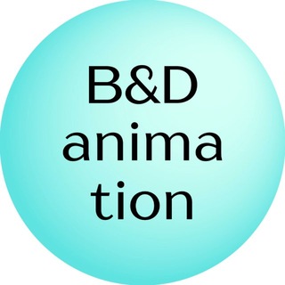Анимация B&D