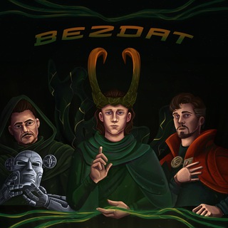 Bezdat