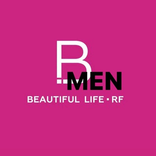 MEN BEAUTIFUL LIFE | РЕПЛИКИ