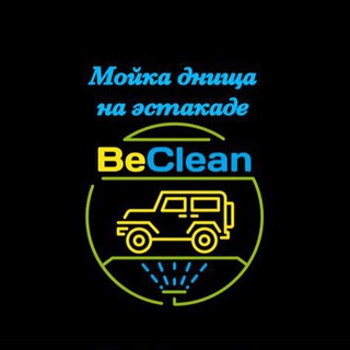 BeClean065