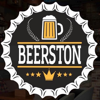 Клуб BEERSTON🍺| Бар