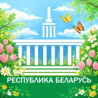 Павильон "Республика Беларусь" на ВДНХ