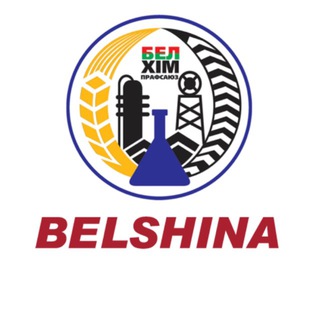 ПРОФком | Belshina