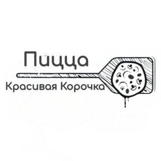 Красивая Корочка