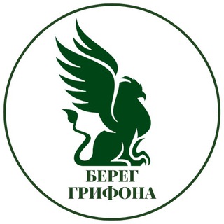 Берег Грифона|Глэмпинг🌿Эльфийская деревня