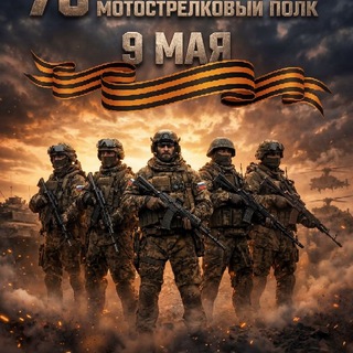 Берлога Z🇷🇺