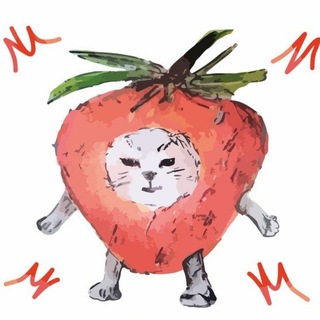 Одного поля Ягодки🍓