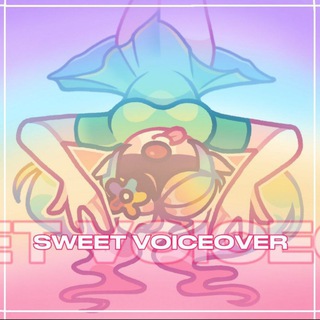 ☀𝙎𝙒𝙀𝙀𝙏 𝙑𝙊𝙄𝘾𝙀𝙊𝙑𝙀𝙍☀