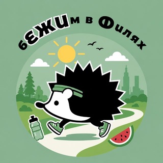 бЕЖИм в Филях