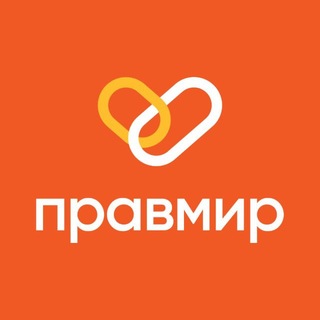 «Правмир» благотворительный фонд