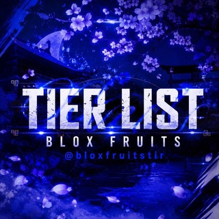 Тир листы | blox fruits | Tierlist BF🦚