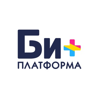 Би+ Платформа