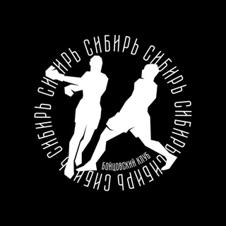 БК «Сибирь»