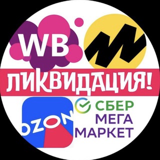 Товары с маркетплейсов🛍