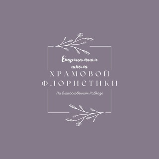 Blagoflora
