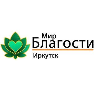 Мир Благости в Иркутске🌈