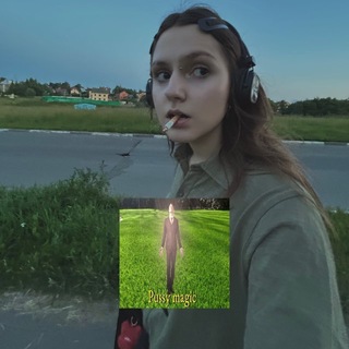 бли(е)п