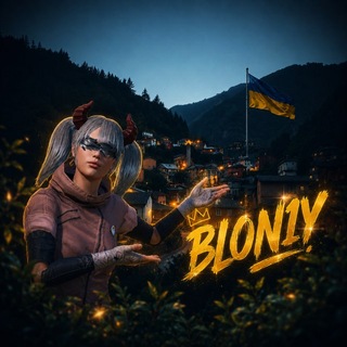 BLON1Y🇺🇦